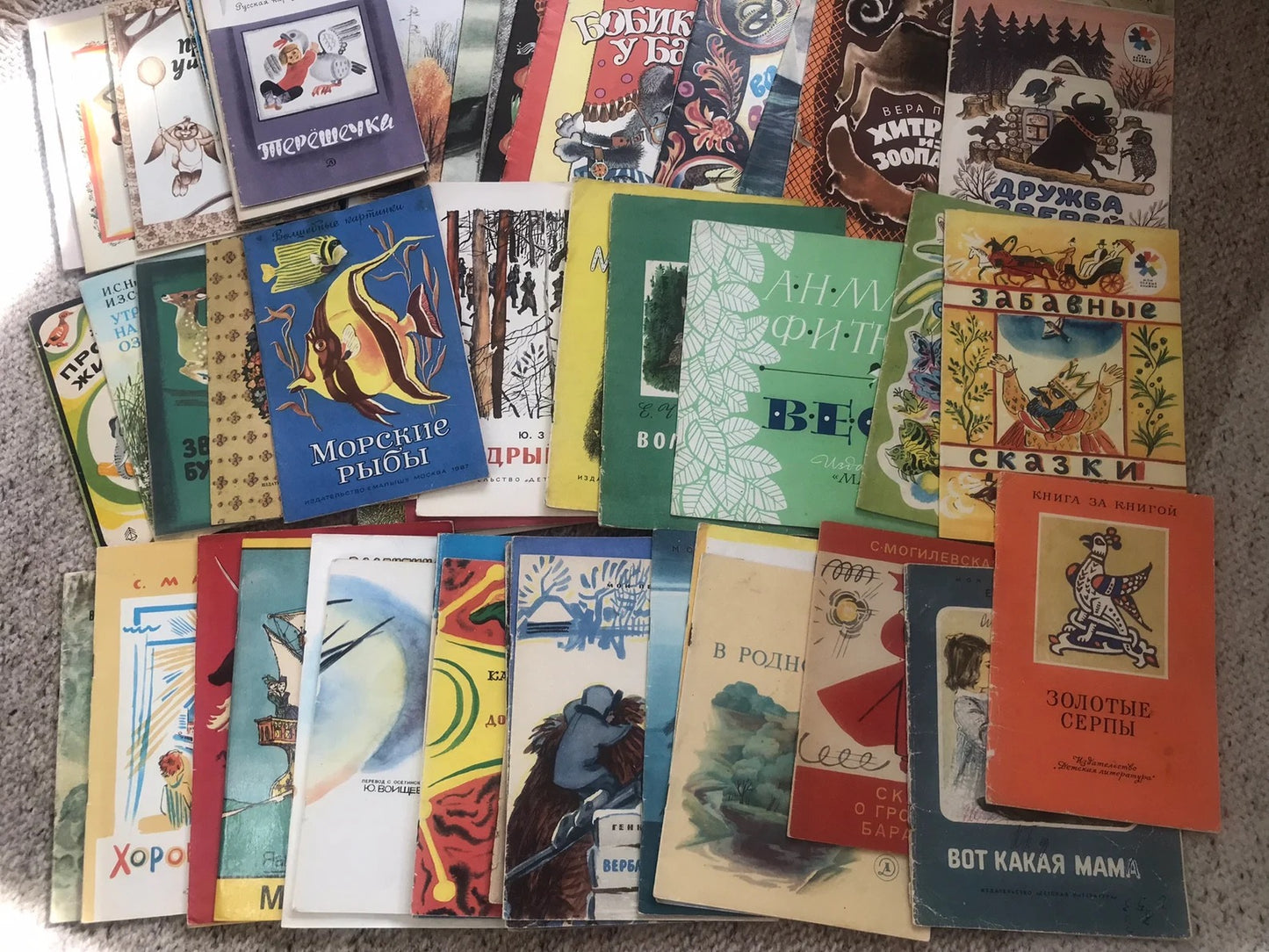 Random lot of Russian Children's Books from Soviet Era 1950-1991 - Lovely retro picture books in Russian - Made in USSR - Mystery Box