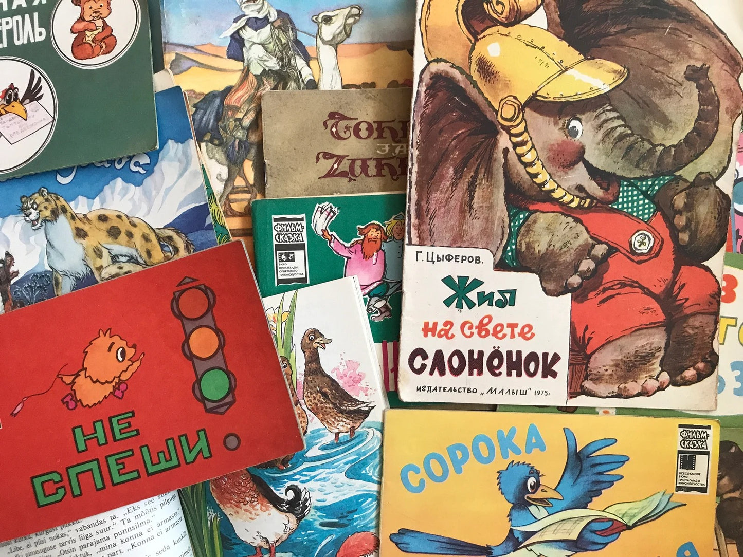 Random lot of Russian Children's Books from Soviet Era 1950-1991 - Lovely retro picture books in Russian - Made in USSR - Mystery Box