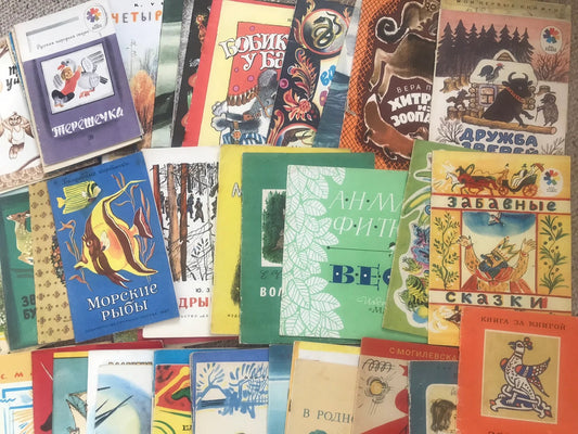 Random lot of Russian Children's Books from Soviet Era 1950-1991 - Lovely retro picture books in Russian - Made in USSR - Mystery Box