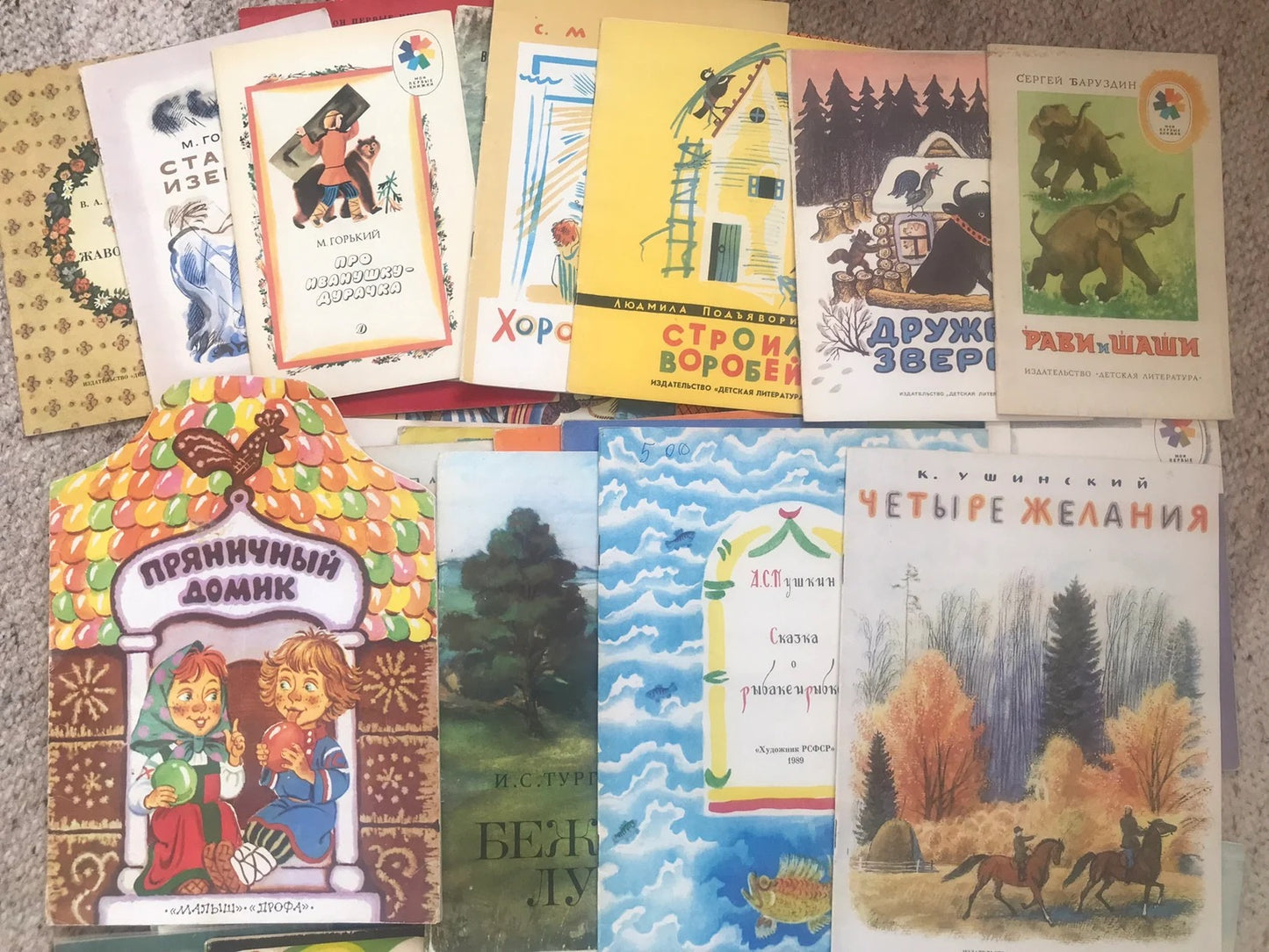 Random lot of Russian Children's Books from Soviet Era 1950-1991 - Lovely retro picture books in Russian - Made in USSR - Mystery Box