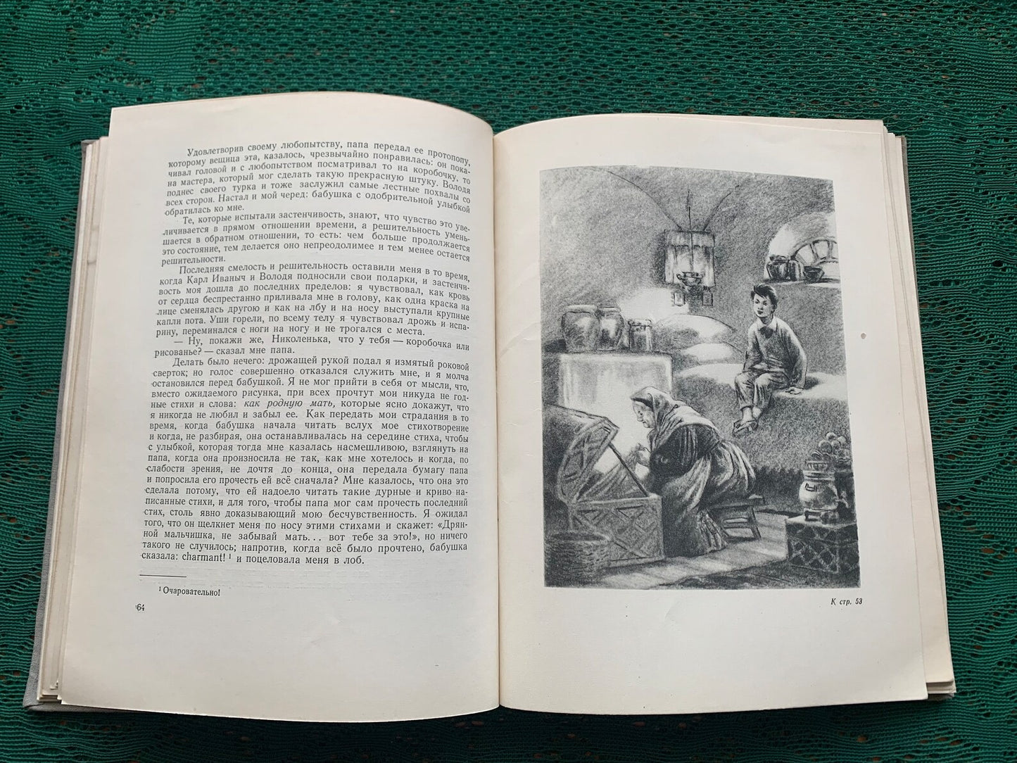 Vintage book - Russian Literature - L.N.Tolstoy - Childhood and adolescence - Soviet Book - Printed in 1953