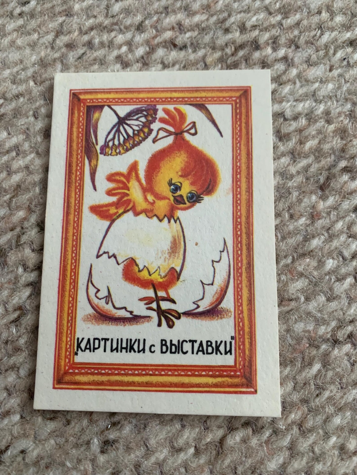 Set of 5 pocket calendars - Soviet cartoon / fairy-tale theme - 1987-1989