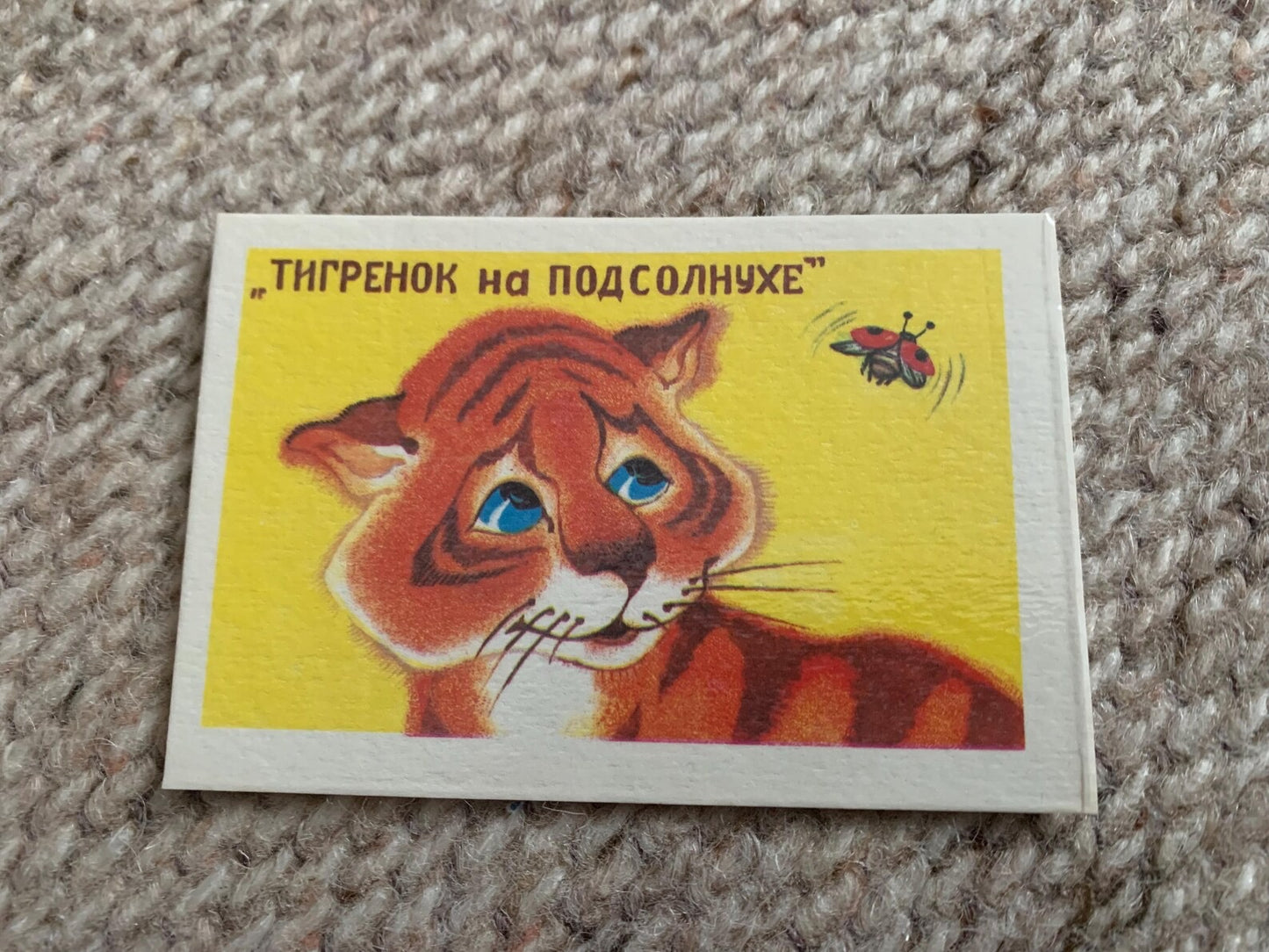 Set of 5 pocket calendars - Soviet cartoon / fairy-tale theme - 1987-1989