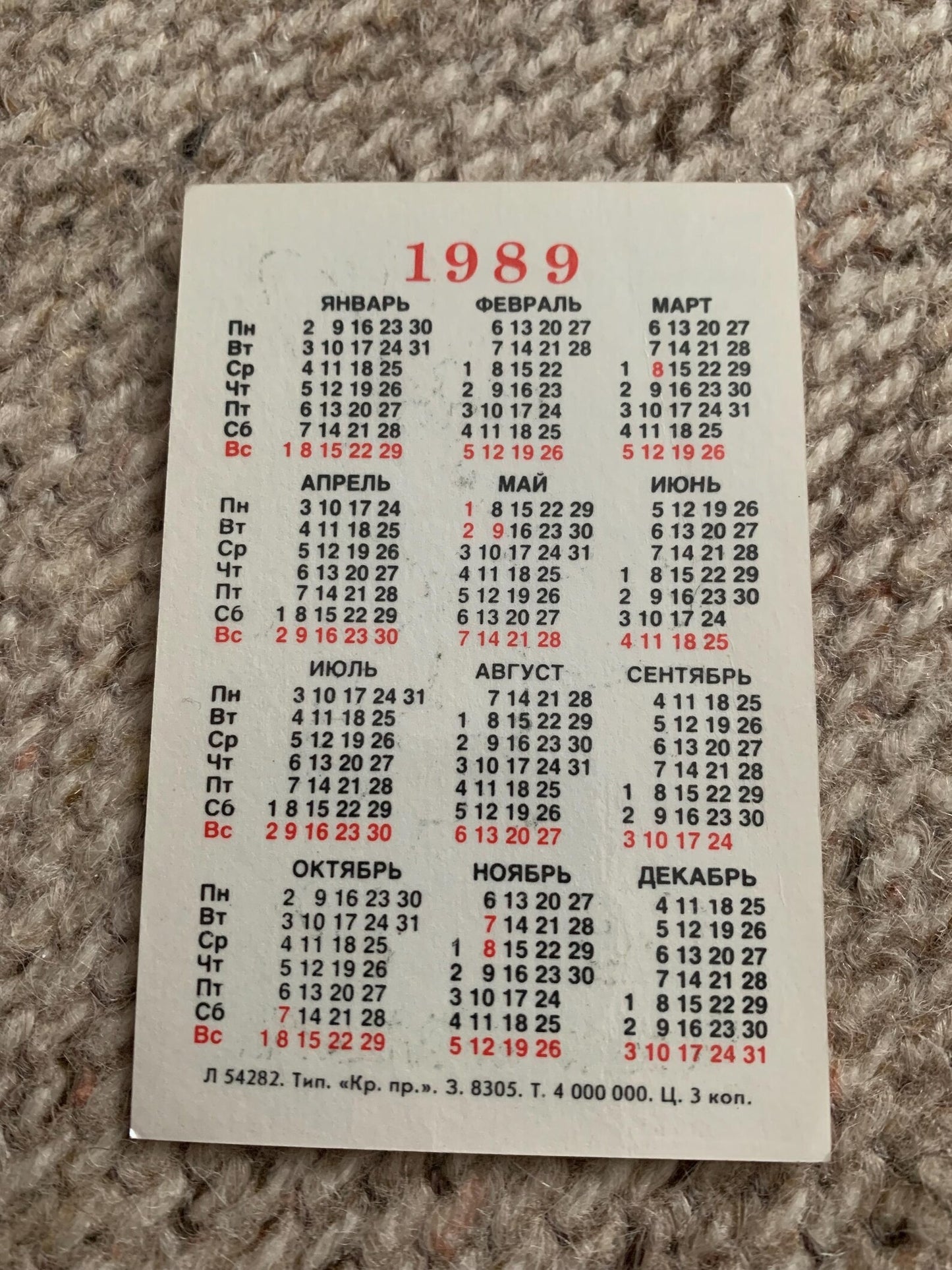 Set of 5 pocket calendars - Soviet cartoon / fairy-tale theme - 1987-1989