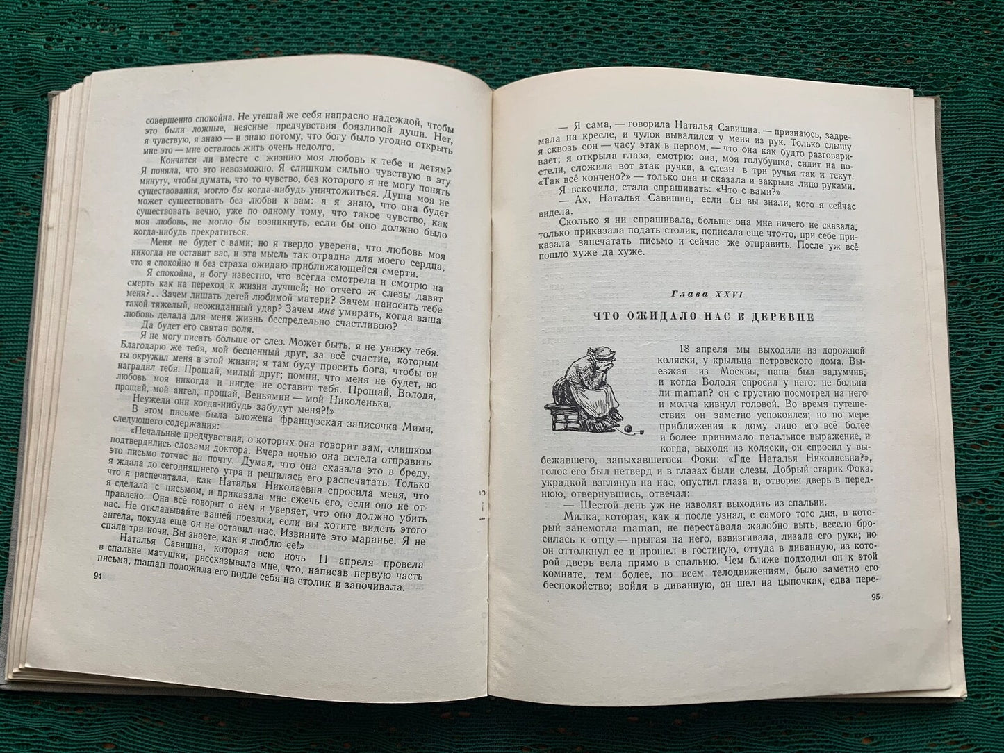 Vintage book - Russian Literature - L.N.Tolstoy - Childhood and adolescence - Soviet Book - Printed in 1953