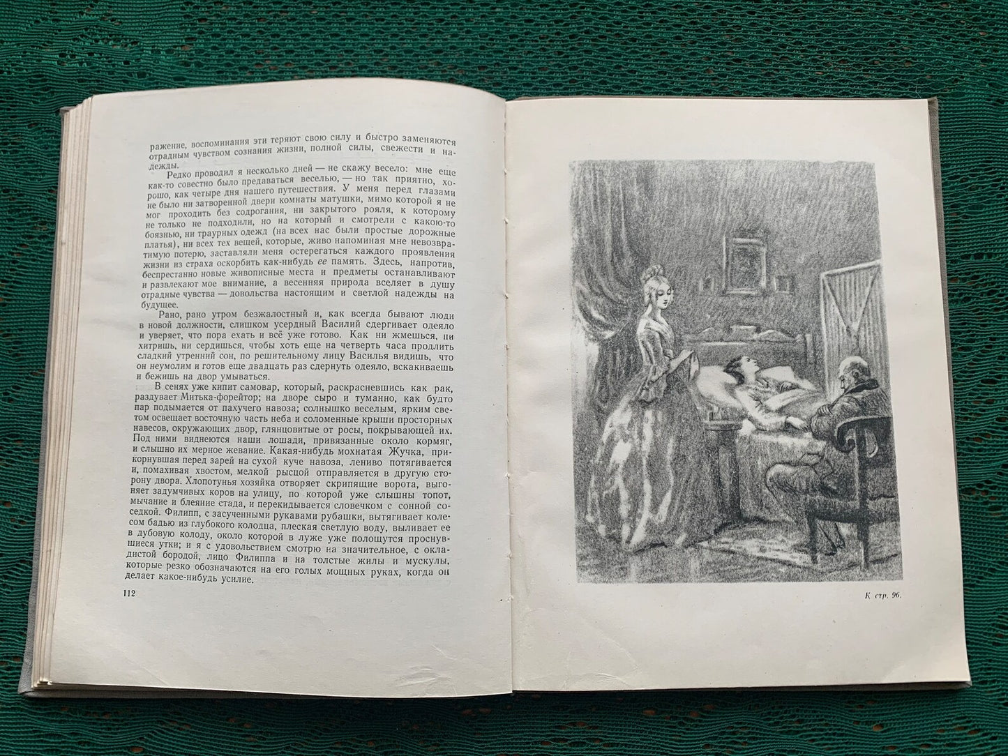 Vintage book - Russian Literature - L.N.Tolstoy - Childhood and adolescence - Soviet Book - Printed in 1953