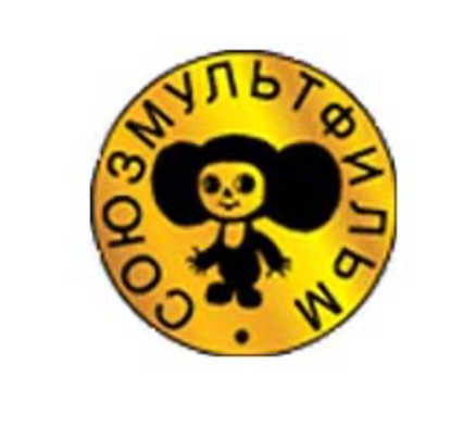 Russian vintage postage stamps - Soyuzmultfilm TV-Animation characters - 1988 - Nu Pogodi - Hedgehog in the Fog - Crocodile Gena - Cheburashka etc