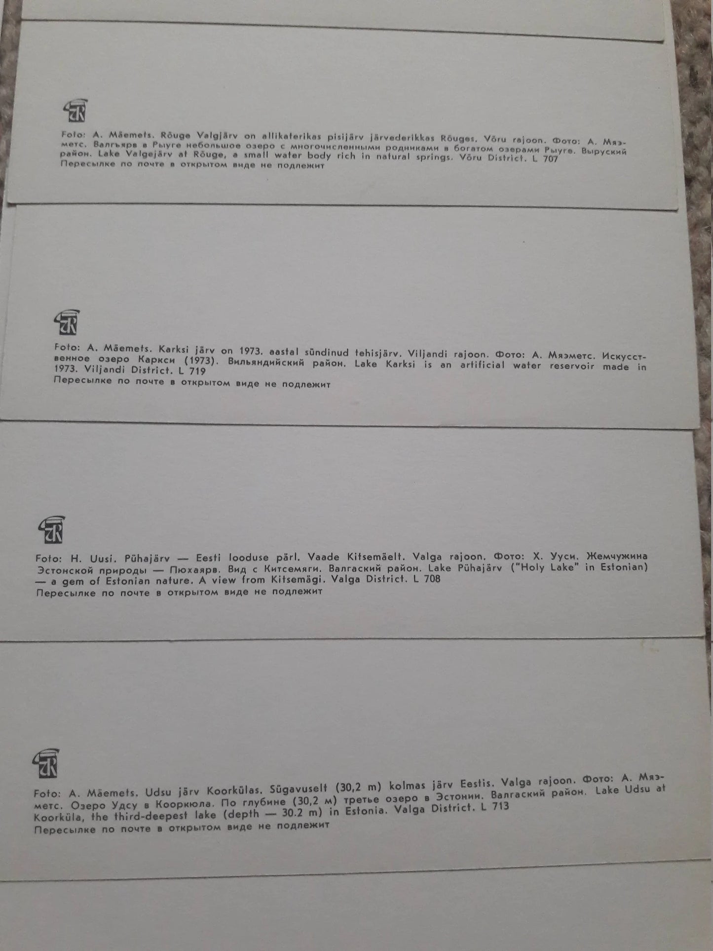 Set of 16 postcards - Estonian lakes - 1970's - unused