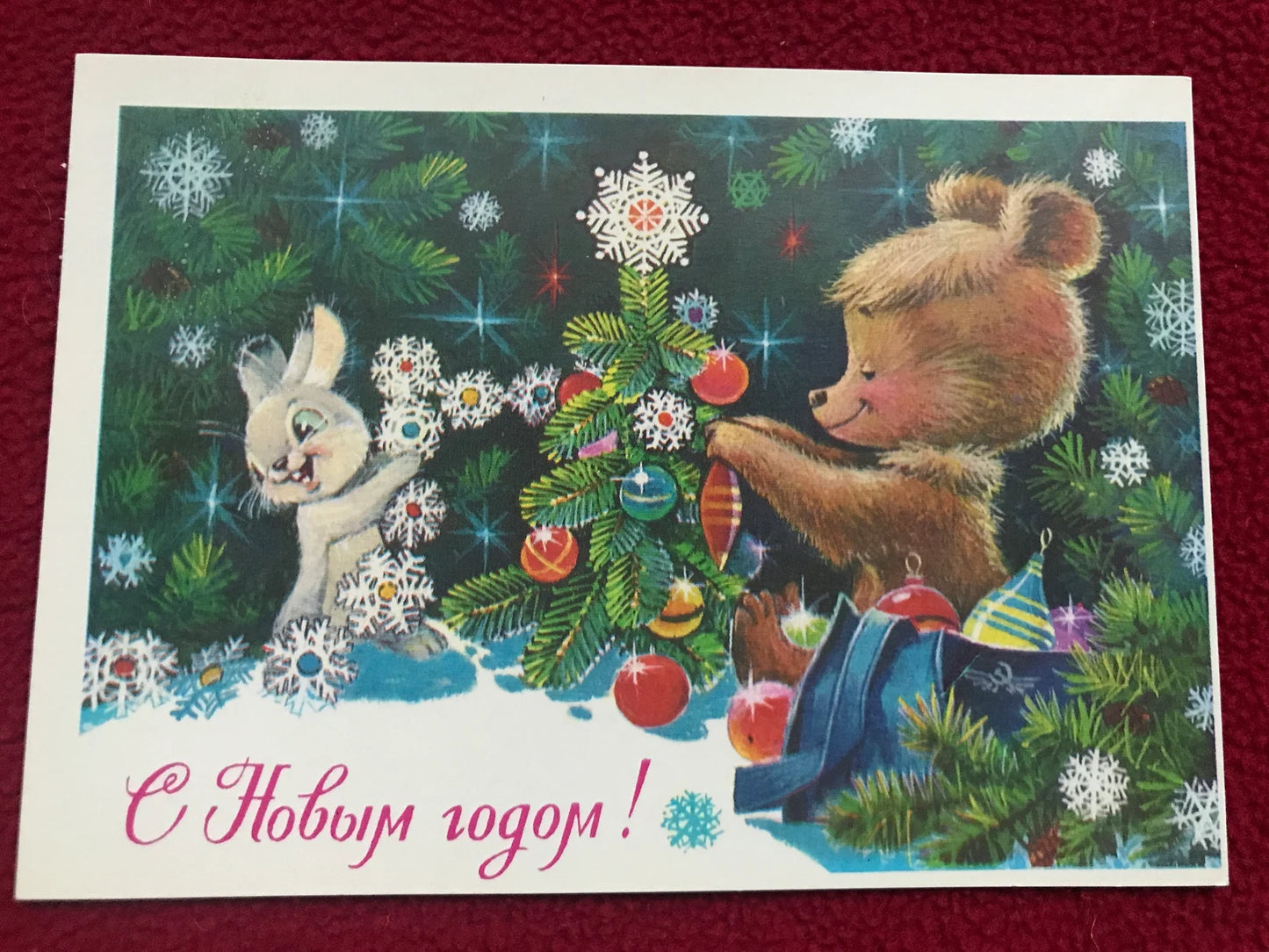 Soviet art postcard - New Year Christmas Greeting Card by V. Zarubin - Russia USSR - 1978 - unused