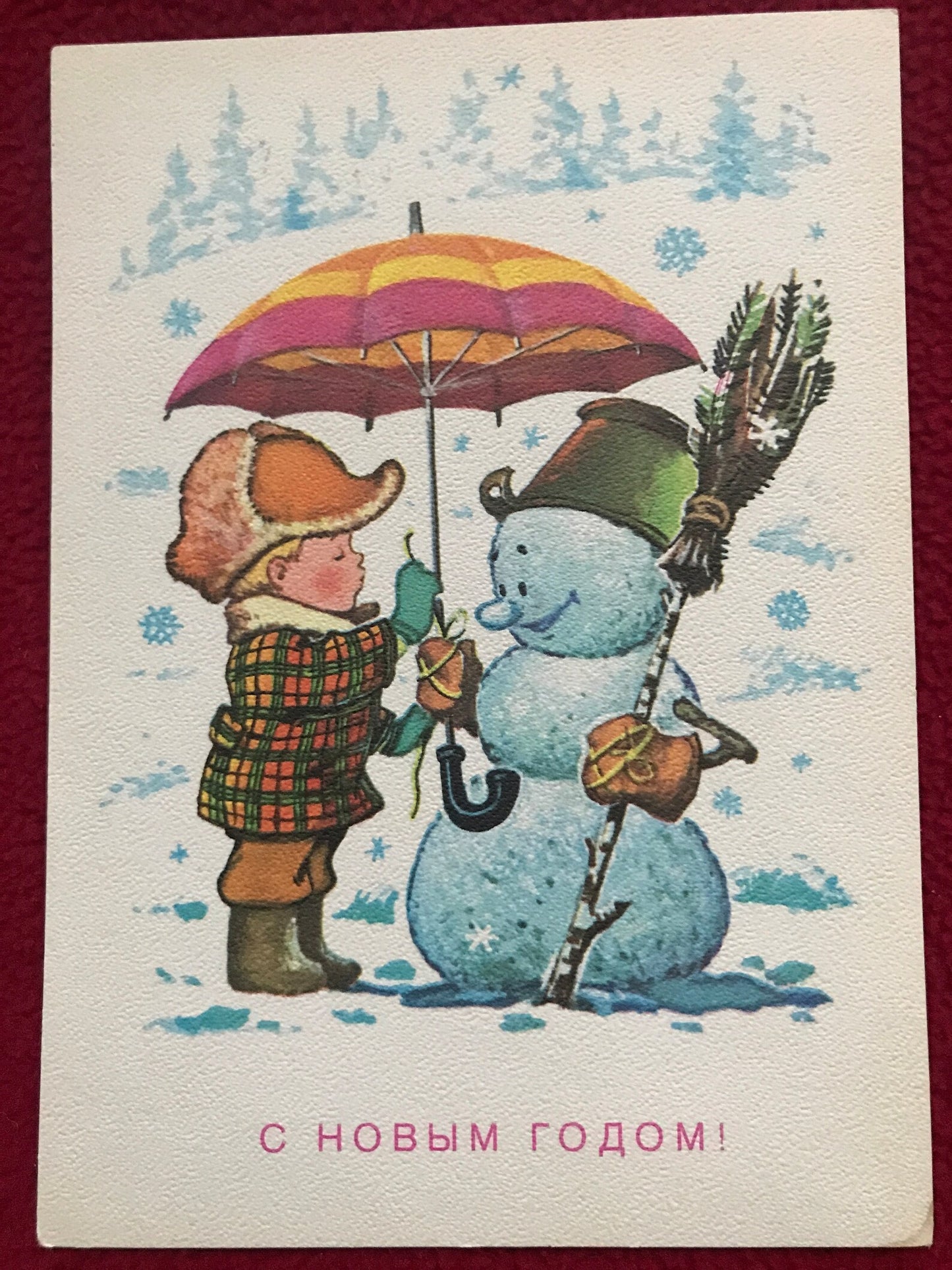 Soviet art postcard - New Year Christmas Greeting Card by V. Zarubin - Russia USSR - 1977 - unused