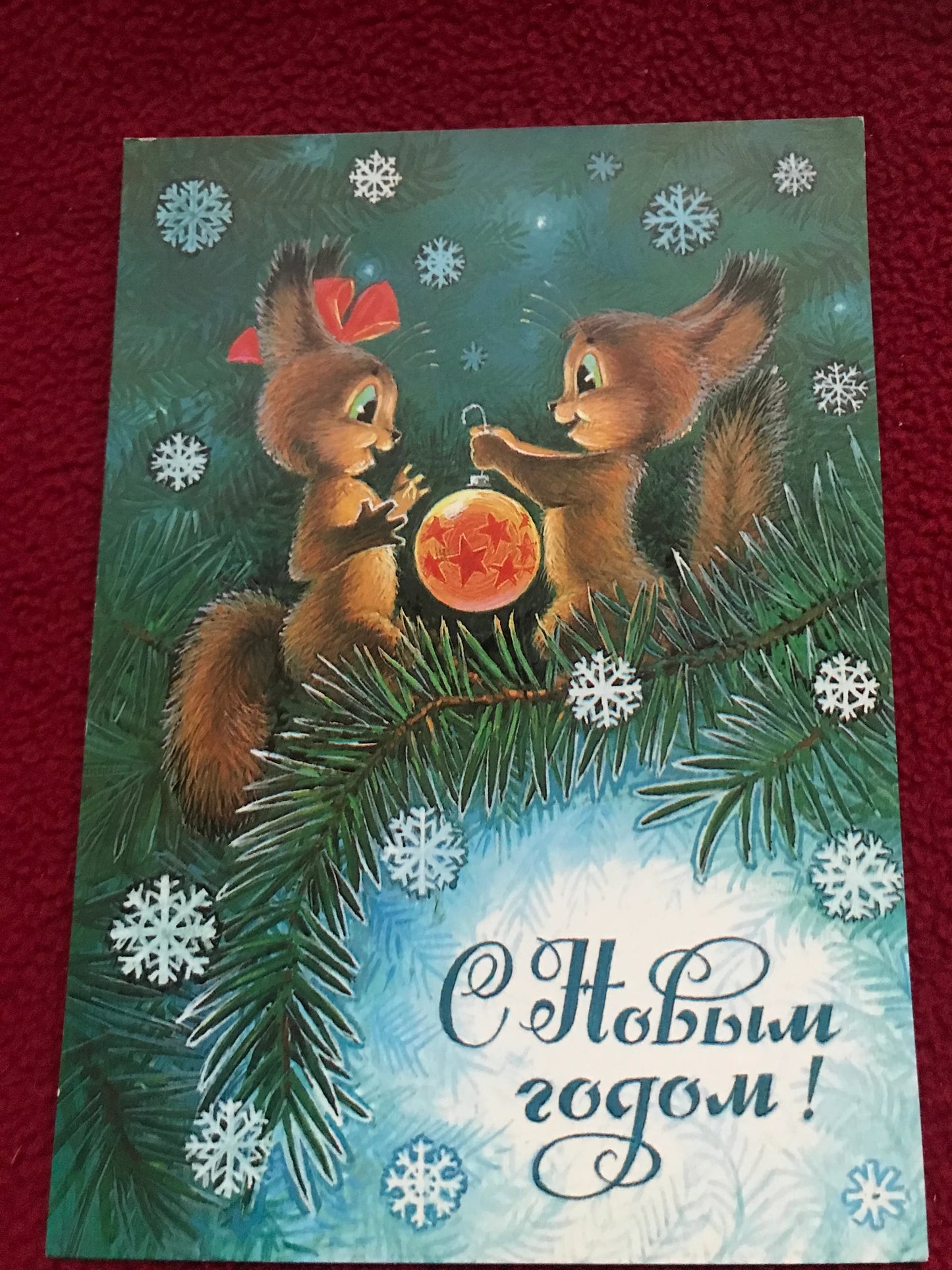 Soviet art postcard - New Year Christmas Greeting Card by V. Zarubin - Russia USSR - 1978 - unused