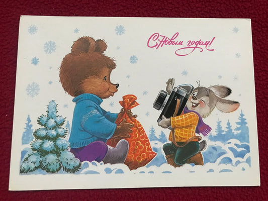 Soviet art postcard - New Year Christmas Greeting Card by V. Zarubin - Russia USSR - 1986 - unused