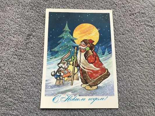 Soviet art postcard - New Year Christmas Greeting Card - Artist E.Argutinsky - Russia USSR - 1979 - unused