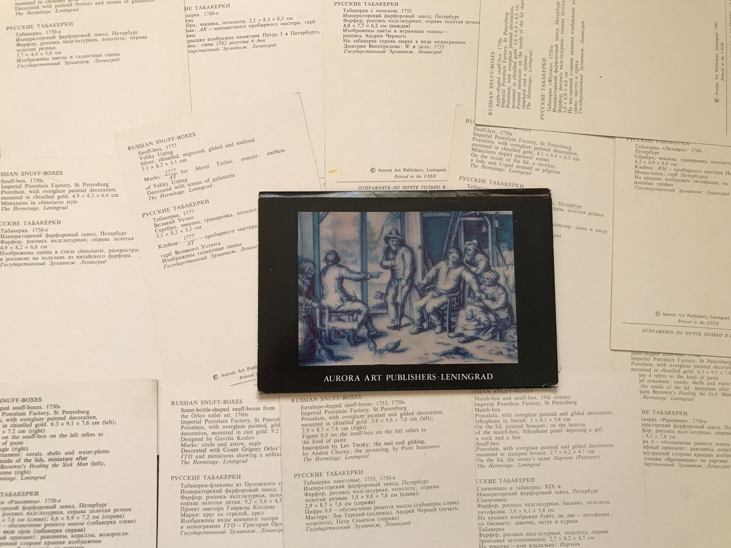 Set of 14 cards "Russian Snuff-Boxes" - Collectible postcards - The Hermitage Aurora Art Publishers Leningrad - Russia USSR - 1985 - unused