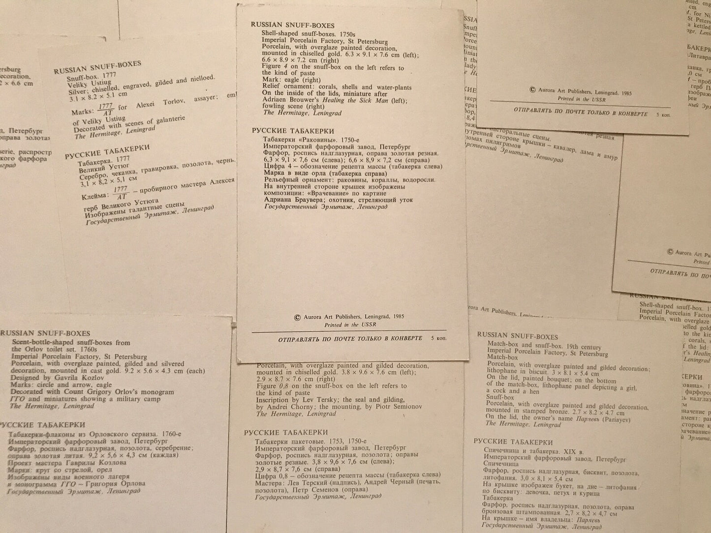 Set of 14 cards "Russian Snuff-Boxes" - Collectible postcards - The Hermitage Aurora Art Publishers Leningrad - Russia USSR - 1985 - unused