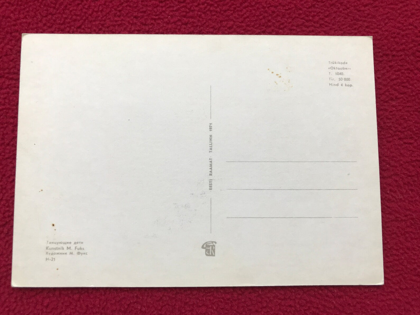 Estonian art postcard - Artist Margareta Fuks - Dancing Boy and Girl in folk clothes - 1971 - unused