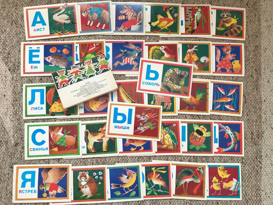 Set of 32 Vintage USSR collectible cards - Set of 32 Russian Alphabet cards - "ABC" - 1990 - unused