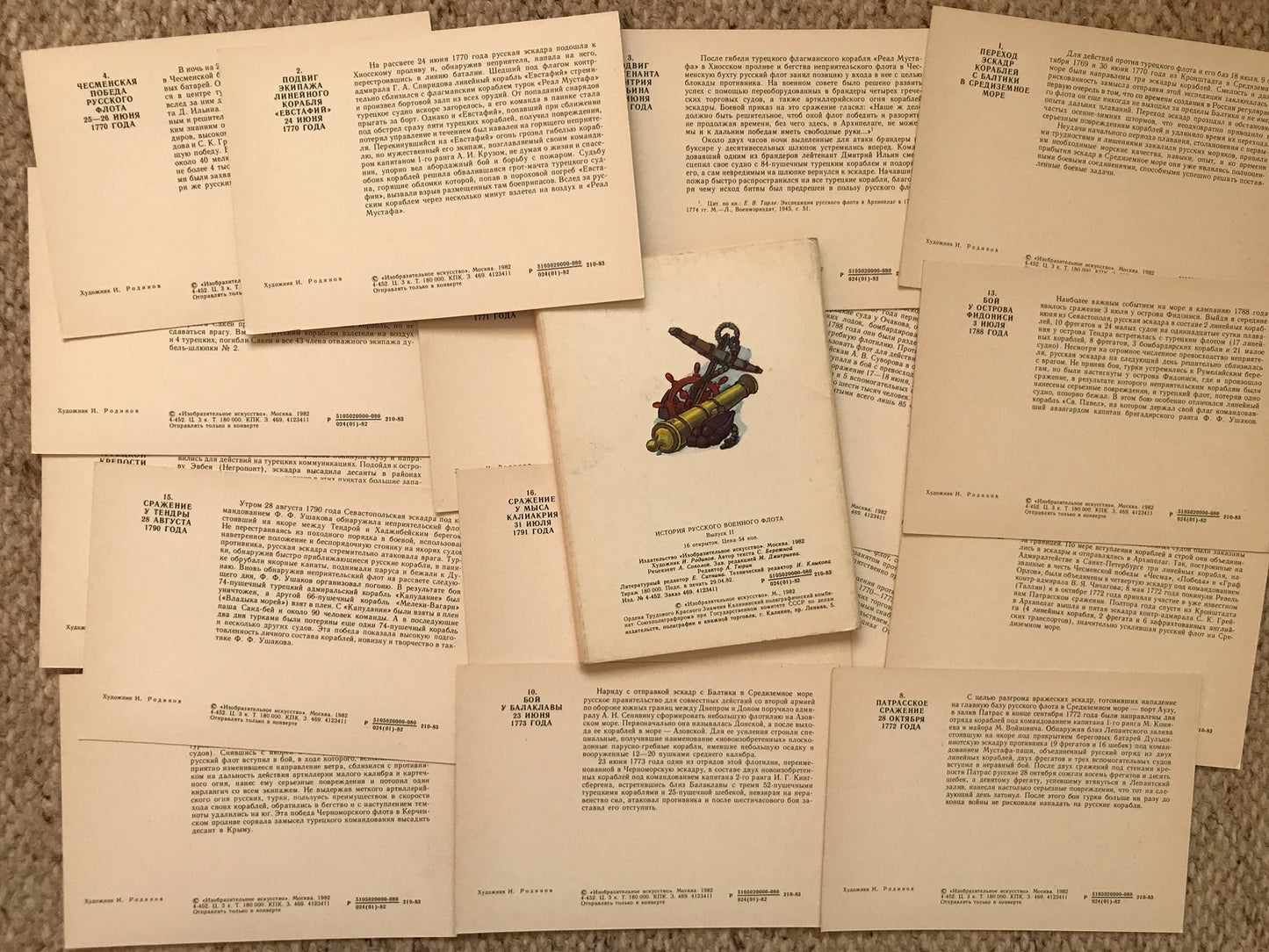 Set of 16 Vintage USSR collectible cards - History of the Russian Navy military Ships - Artist Rodinov - Russian Fleet - 1982 - unused