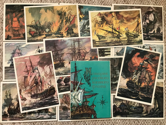 Set of 16 Vintage USSR collectible cards - History of the Russian Navy military Ships - Artist Rodinov - Russian Fleet - 1982 - unused
